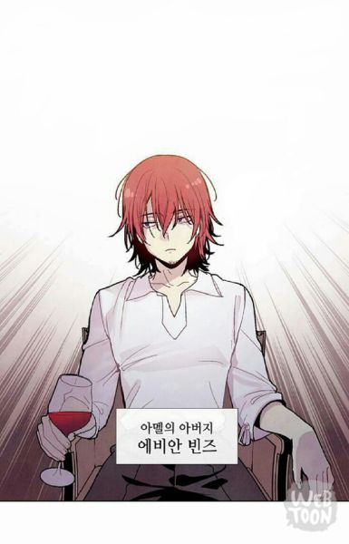 파일:에비안 빈즈.jpg