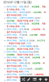 2026년 1월 5일 (월) 19:13 판의 섬네일