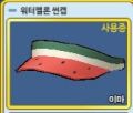 2026년 1월 5일 (월) 19:10 판의 섬네일