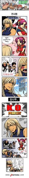 파일:전훈만화.jpg