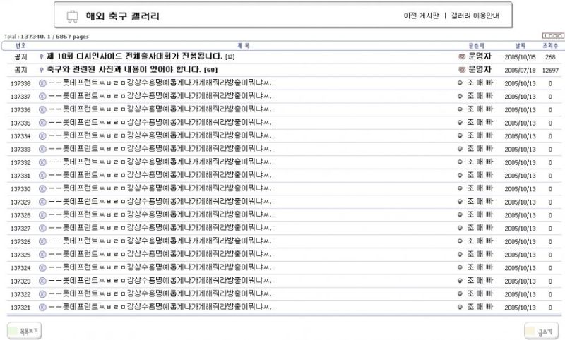 파일:조때빠2.jpeg