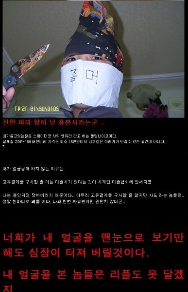파일:좆머123.jpg