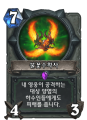 2026년 1월 5일 (월) 19:11 판의 섬네일