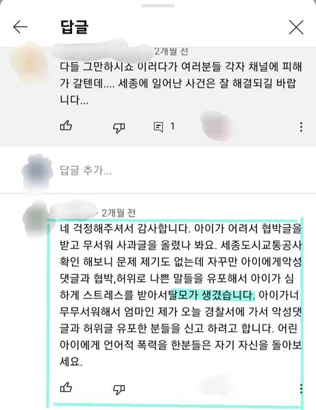 파일:퍼거3.jpg
