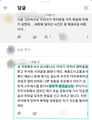 2026년 1월 5일 (월) 19:19 판의 섬네일