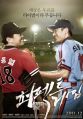 2026년 1월 5일 (월) 19:11 판의 섬네일