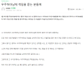 2026년 1월 5일 (월) 19:10 판의 섬네일