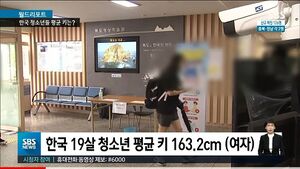 한국여자19세평균키.jpg