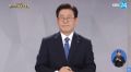 2026년 1월 5일 (월) 19:23 판의 섬네일
