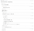 2026년 1월 5일 (월) 19:22 판의 섬네일