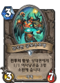 2026년 1월 5일 (월) 19:16 판의 섬네일