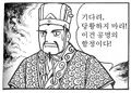 2026년 1월 5일 (월) 19:07 판의 섬네일