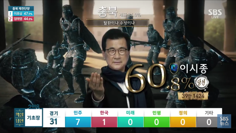 파일:Mr. 시종일관.png