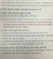 2026년 1월 5일 (월) 19:21 판의 섬네일