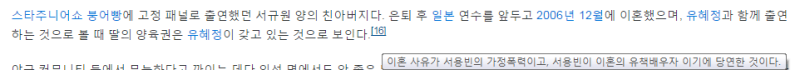 파일:개빙고.png