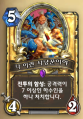 2026년 1월 5일 (월) 19:16 판의 섬네일