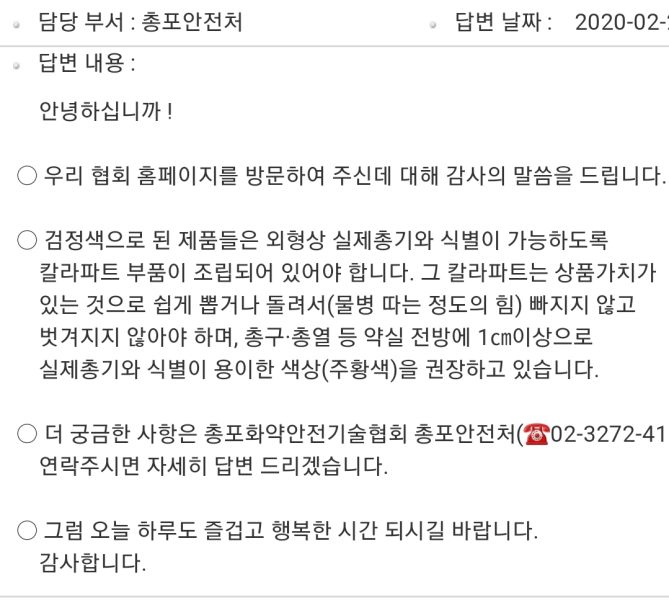 파일:너프건아님.jpeg