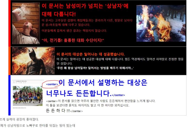 파일:디시위키Q&A틀질문-2.jpg