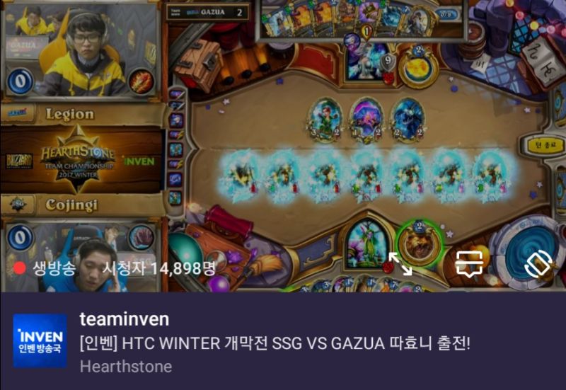 파일:따무새화력2.jpg