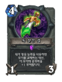 2026년 1월 5일 (월) 19:12 판의 섬네일