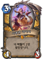 2026년 1월 5일 (월) 19:13 판의 섬네일