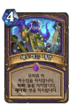 2026년 1월 5일 (월) 19:17 판의 섬네일