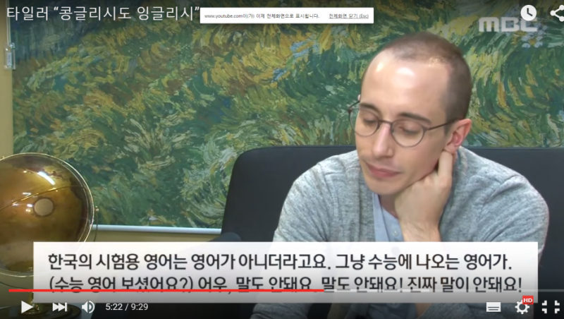 파일:수능영어.png