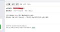 2026년 1월 5일 (월) 19:17 판의 섬네일