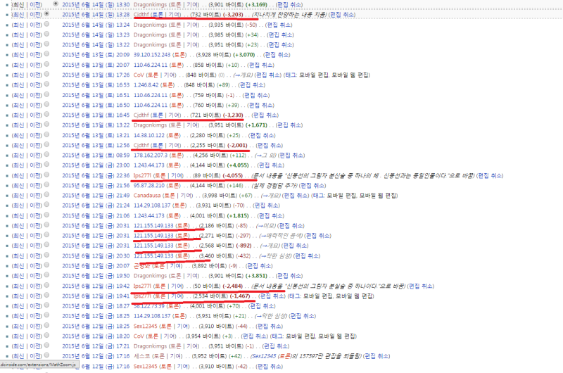 파일:아이유반달.png