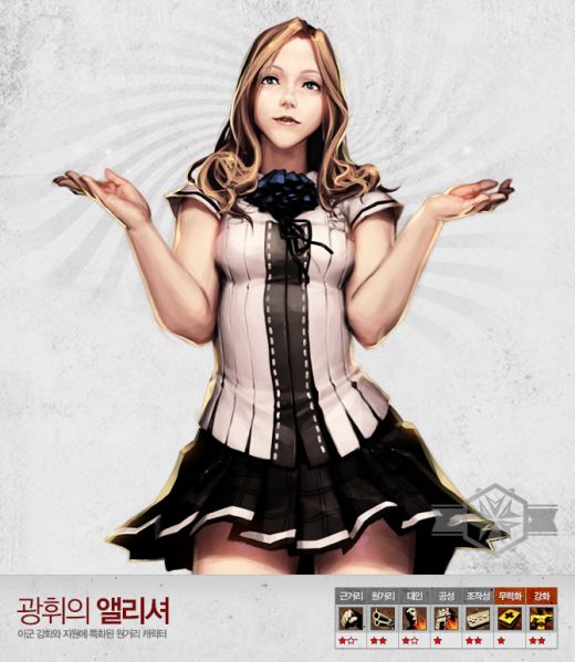 파일:앨리셔.jpg