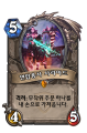 2026년 1월 5일 (월) 19:24 판의 섬네일