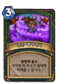 2026년 1월 5일 (월) 19:23 판의 섬네일