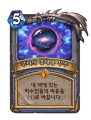 2026년 1월 5일 (월) 19:19 판의 섬네일
