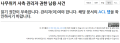 2026년 1월 5일 (월) 19:23 판의 섬네일