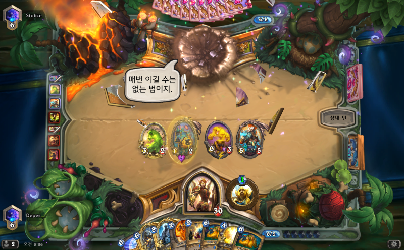 파일:지히맨의 승리.png