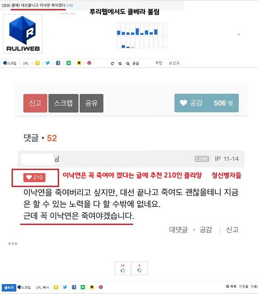파일:클베-루리웹 1.JPG