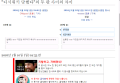 2026년 1월 5일 (월) 19:12 판의 섬네일