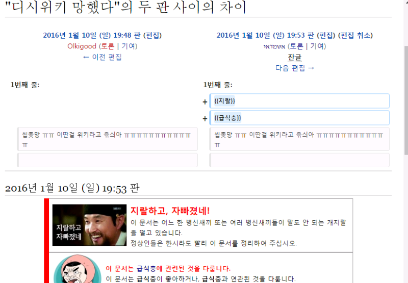파일:파워위키러1.PNG