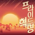 2026년 1월 5일 (월) 19:12 판의 섬네일