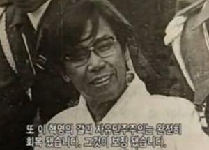 혁명재규.jpg