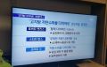 2026년 1월 5일 (월) 19:10 판의 섬네일