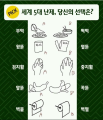 2026년 1월 5일 (월) 19:15 판의 섬네일