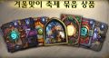 2026년 1월 5일 (월) 19:21 판의 섬네일