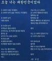 2026년 1월 5일 (월) 19:18 판의 섬네일