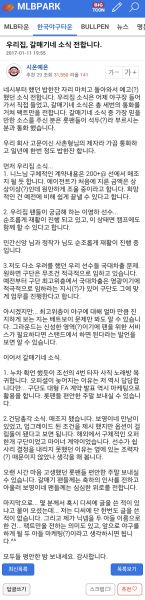 파일:그분의 어록 1.jpg