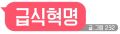 2026년 1월 5일 (월) 19:16 판의 섬네일