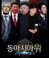 2026년 1월 5일 (월) 19:16 판의 섬네일