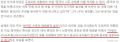 2026년 1월 5일 (월) 19:08 판의 섬네일