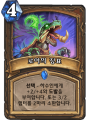 2026년 1월 5일 (월) 19:10 판의 섬네일