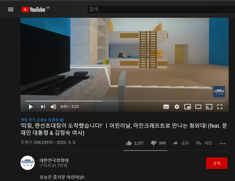 파일:마크 청와대.png